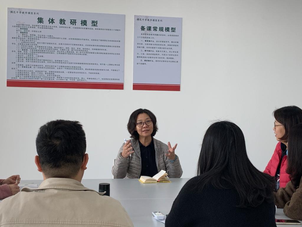 靳莹教授与化学学科教师座谈