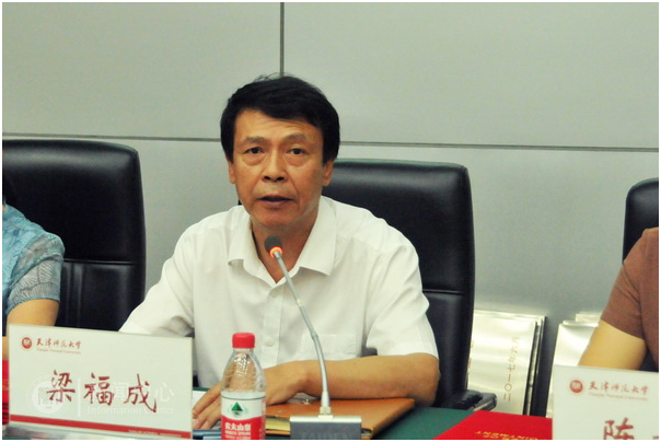 梁福成讲话