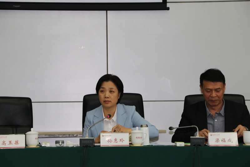 孙惠玲副主任做总结发言